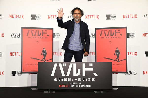 第35回東京国際映画祭『バルド、偽りの記録と一握りの真実』アレハンドロ・ゴンサレス・イニャリトゥ監督