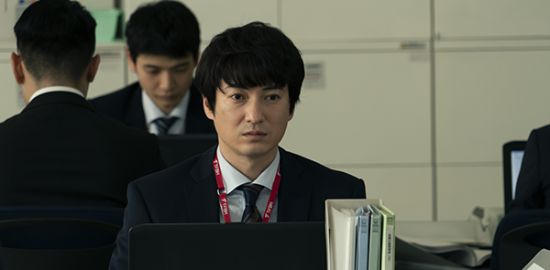 映画『シャイロックの子供たち』忍成修吾