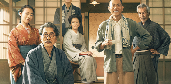 映画『銀河鉄道の父』役所広司／菅田将暉／森七菜／豊田裕大／坂井真紀／田中泯