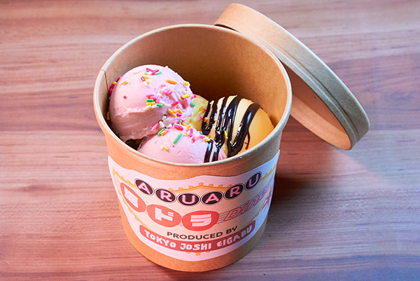 【ARUARU海ドラDiner】ビッグサイズ アイスクリームカップ