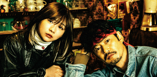 映画『探偵マリコの生涯で一番悲惨な日』伊藤沙莉／竹野内豊