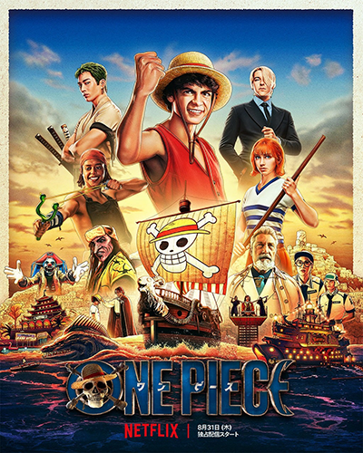 Netflixドラマ『ONE PIECE』イニャキ・ゴドイ／新田真剣佑／エミリー・ラッド／ジェイコブ・ロメロ・ギブソン／タズ・スカイラー／モーガン・デイヴィスほか