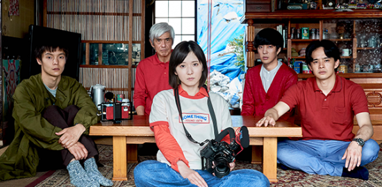 映画『愛にイナズマ』松岡茉優／窪田正孝／池松壮亮／若葉竜也／佐藤浩市