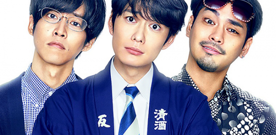 映画『ゆとりですがなにか インターナショナル』岡田将生／松坂桃李／柳楽優弥