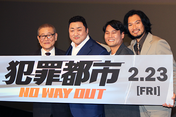 『犯罪都市 NO WAY OUT』来日舞台挨拶：マ・ドンソク、青木崇高、國村隼、イ・サンヨン監督