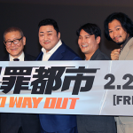 『犯罪都市 NO WAY OUT』来日舞台挨拶：マ・ドンソク、青木崇高、國村隼、イ・サンヨン監督