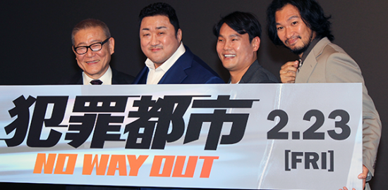 『犯罪都市 NO WAY OUT』来日舞台挨拶：マ・ドンソク、青木崇高、國村隼、イ・サンヨン監督