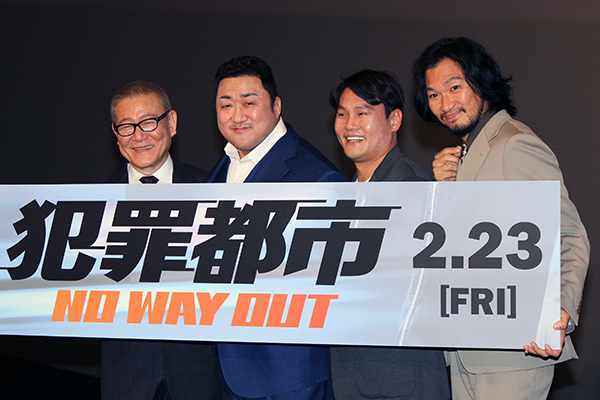 『犯罪都市 NO WAY OUT』来日舞台挨拶：マ・ドンソク、青木崇高、國村隼、イ・サンヨン監督