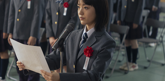 映画『違国日記』伊礼姫奈