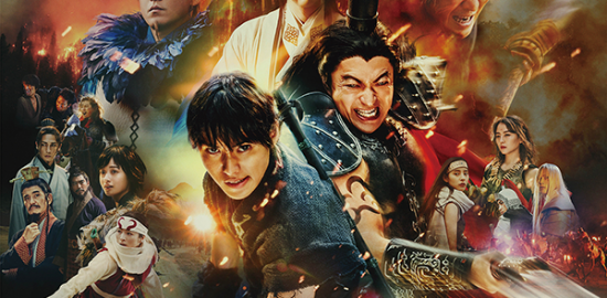 映画『キングダム 大将軍の帰還』山﨑賢人／吉沢亮／橋本環奈／清野菜名／吉川晃司／小栗旬／大沢たかお