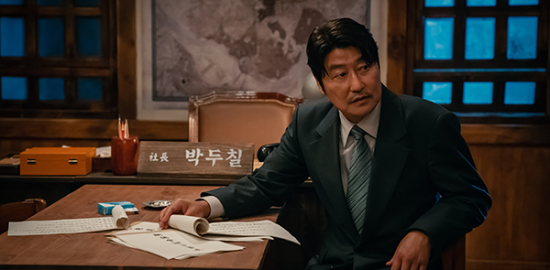 ドラマ『サムシクおじさん』ソン・ガンホ