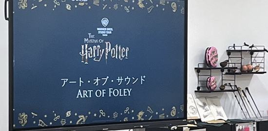 ワーナーブラザーススタジオツアー東京／小学生から高校生向け「サマー・ワークショップ」2024年8月19日