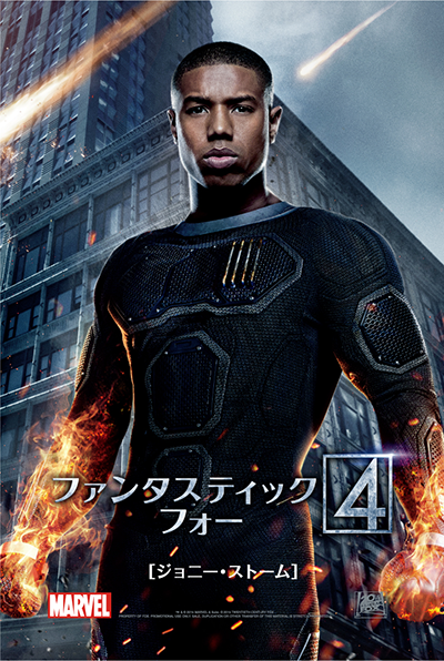 映画『ファンタスティック・フォー』マイケル・B・ジョーダン