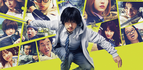 映画『アンダーニンジャ』山﨑賢人／浜辺美波／間宮祥太朗／白石麻衣／山本千尋／宮世琉弥／坂口涼太郎／長谷川忍（シソンヌ）／木南晴夏／ムロツヨシ／岡山天音／平田満／佐藤二朗