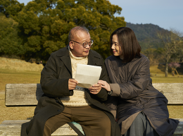 映画『35年目のラブレター』笑福亭鶴瓶／原田知世