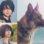 映画『少年と犬』高橋文哉／西野七瀬