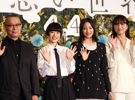 映画『片思い世界』公開直前イベント、広瀬すず／杉咲花／清原果耶／土井裕泰監督