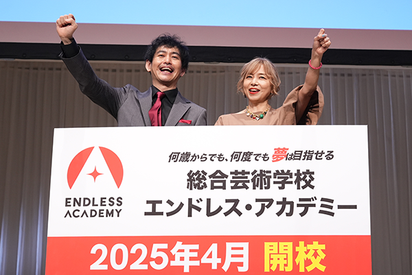 山口智子さんも応援！2025年4月開校【総合芸術学校エンドレス