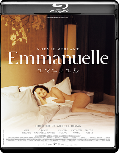 映画『エマニュエル』ノエミ・メルラン