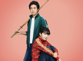 映画『かくかくしかじか』永野芽郁／大泉洋