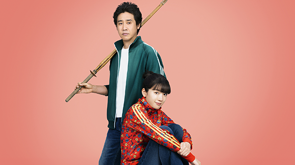 映画『かくかくしかじか』永野芽郁／大泉洋