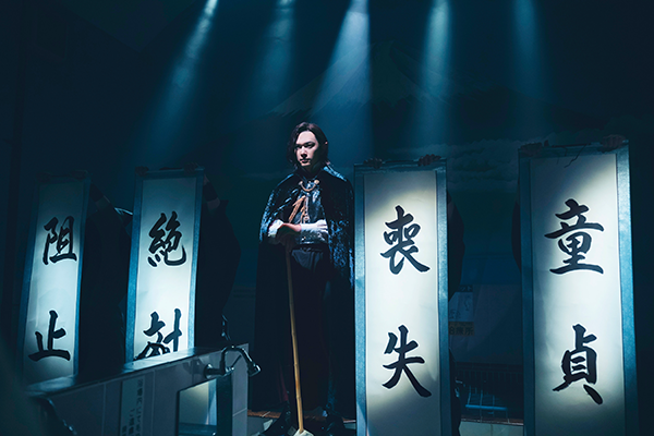 映画『ババンババンバンバンパイア』吉沢亮