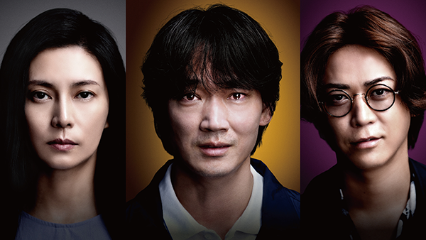 映画『でっちあげ ～殺人教師と呼ばれた男』綾野剛／柴咲コウ／亀梨和也