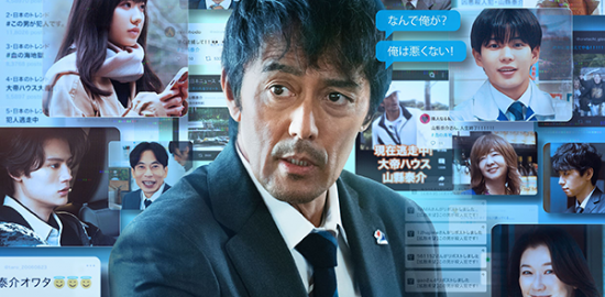 映画『俺ではない炎上』阿部寛／芦田愛菜／藤原大祐／長尾謙杜／三宅弘城／橋本淳／板倉俊之／浜野謙太／美保純／田島令子／夏川結衣