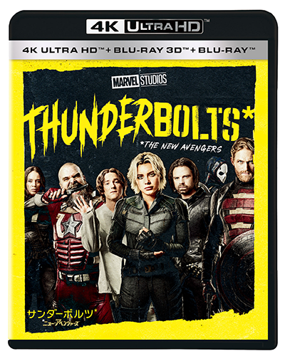 映画『サンダーボルツ*』フローレンス・ピュー／デヴィッド・ハーバー／セバスチャン・スタン／ワイアット・ラッセル／オルガ・キュリレンコ