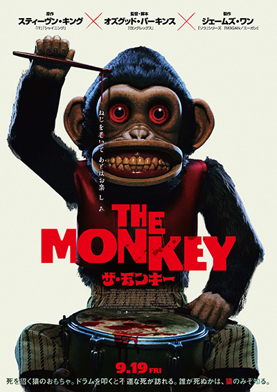 映画『THE MONKEY／ザ・モンキー』