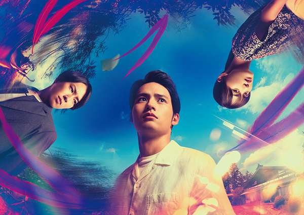 映画『火喰鳥を、喰う』水上恒司／山下美月／宮舘涼太（Snow Man）