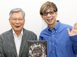 「20周年記念 ボイスシネマ声優口演ライブ2025」羽佐間道夫さん&山寺宏一さんインタビュー