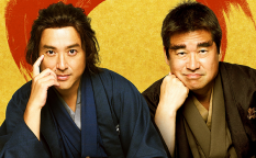 映画『新解釈・幕末伝』ムロツヨシ／佐藤二朗