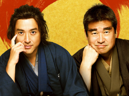 映画『新解釈・幕末伝』ムロツヨシ／佐藤二朗