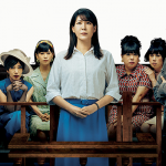 映画『ブルーボーイ事件』中川未悠/中村中/イズミ・セクシー/真田怜臣/六川裕/泰平史/錦戸亮