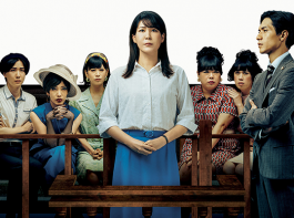 映画『ブルーボーイ事件』中川未悠／中村中／イズミ・セクシー／真田怜臣／六川裕／泰平史／錦戸亮