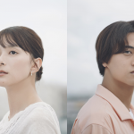 映画『君の顔では泣けない』芳根京子/髙橋海人