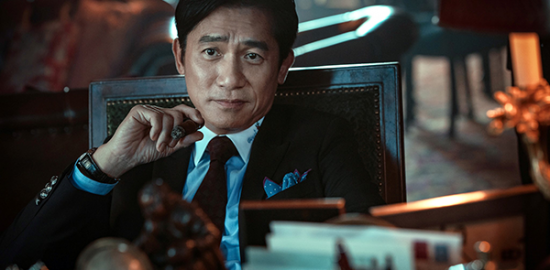 映画『Fox Hunt フォックス・ハント』トニー・レオン