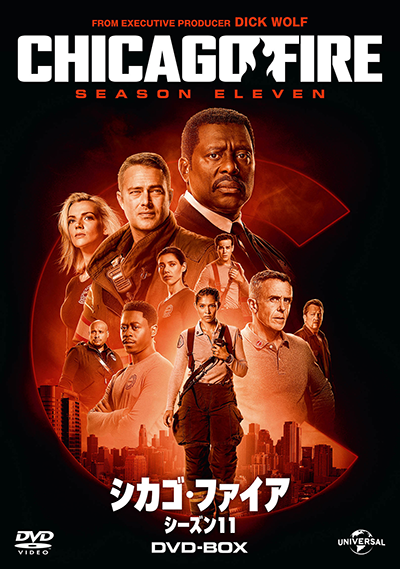 海外ドラマ『シカゴ・ファイア　シーズン11』ジェシー・スペンサー／テイラー・キニー／イーモン・ウォーカー／デヴィッド・エイゲンバーグ／クリスチャン・ストールティ／カーラ・キルマー／ミランダ・レイ・メイヨ