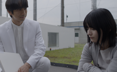 映画『消滅世界』蒔田彩珠／眞島秀和