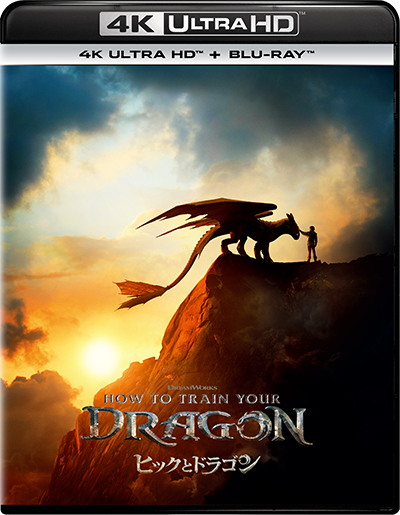 映画『ヒックとドラゴン』メイソン・テムズ