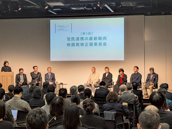 「シネマ・コネクティング・ジャパン 〜官⺠連携フォーラム〜」是枝裕和(映画監督)、松岡宏泰 (東宝株式会社代表取締役社⻑)、和田丈嗣 (株式会社プロダ クション・アイジー 代表取締役社⻑・株式会社ウィットスタジオ代表取締役社⻑)、内山隆(⻘山学院大学総合文化政策学部教授)、近藤香南子(アングルピクチャーズ株式会社現場スタッフマネージャー)ほか