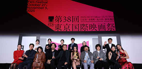 「第38回東京国際映画祭」クロージングセレモニー：受賞者