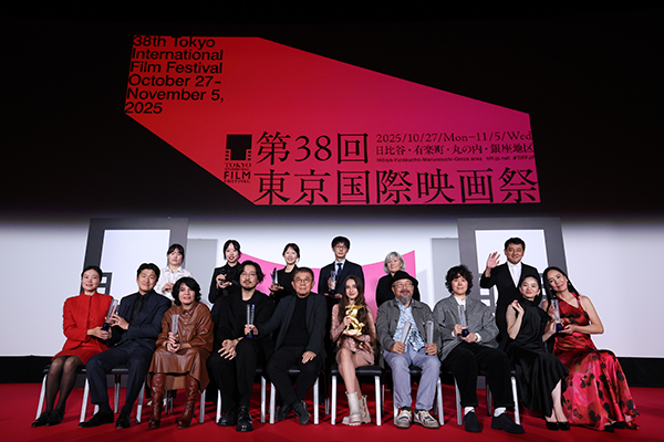 「第38回東京国際映画祭」クロージングセレモニー：受賞者