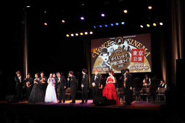 【20周年記念ボイスシネマ声優口演ライブ2025】羽佐間道夫、山寺宏一ほか