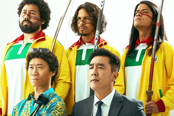 映画『大命中！MEは何しにアマゾンへ？』リュ・スンリョン／チン・ソンギュ／イゴール・ペドロゾ／ルアン・ブルム／ＪＢ･オリベイラ