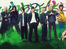 映画『WIND BREAKER／ウィンドブレイカー』水上恒司／木戸大聖／八木莉可子／綱啓永／JUNON（BE:FIRST）／中沢元紀／曽田陵介／萩原護／髙橋里恩／山下幸輝／濱尾ノリタカ／上杉柊平