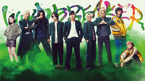 映画『WIND BREAKER／ウィンドブレイカー』水上恒司／木戸大聖／八木莉可子／綱啓永／JUNON（BE:FIRST）／中沢元紀／曽田陵介／萩原護／髙橋里恩／山下幸輝／濱尾ノリタカ／上杉柊平