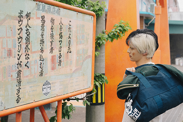 映画『WIND BREAKER／ウィンドブレイカー』水上恒司