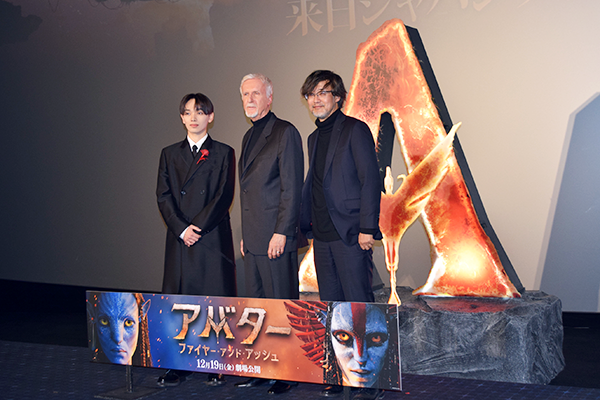 映画『アバター:ファイヤー・アンド・アッシュ』来日ジャパンプレミア、ジェームズ・キャメロン監督、山崎貴監督、宮世琉弥